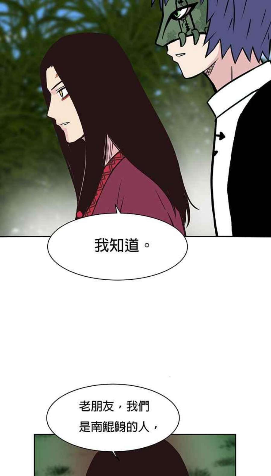 引路人74条路 牧童