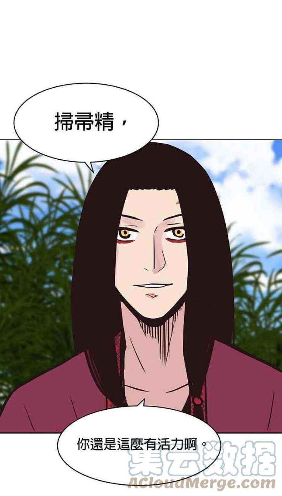 引路人74条路 牧童