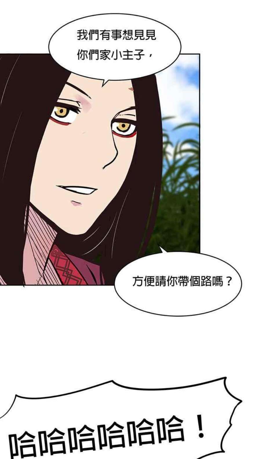 引路人74条路 牧童