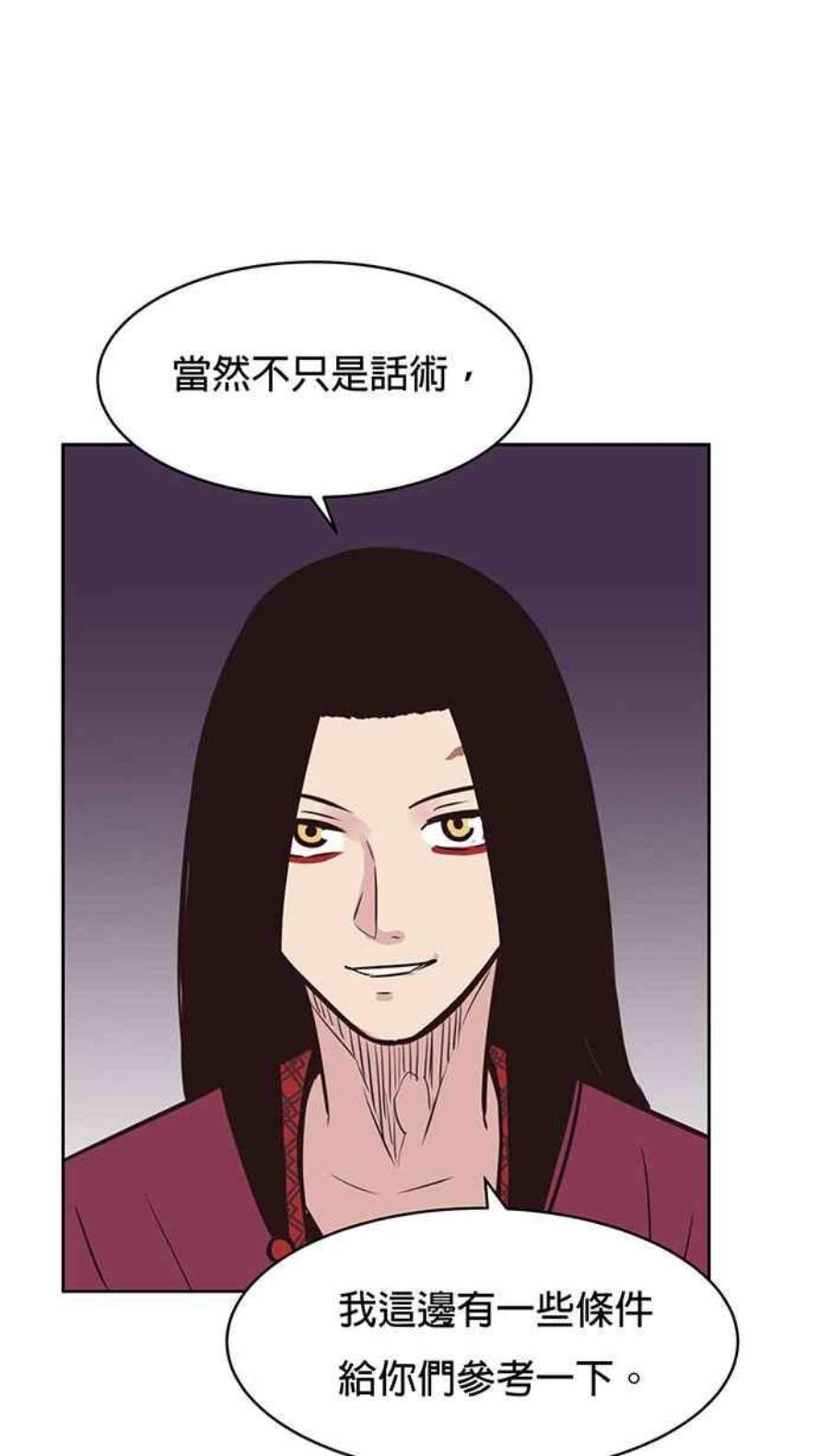 引路人75条路 槺榔山的囝仔公