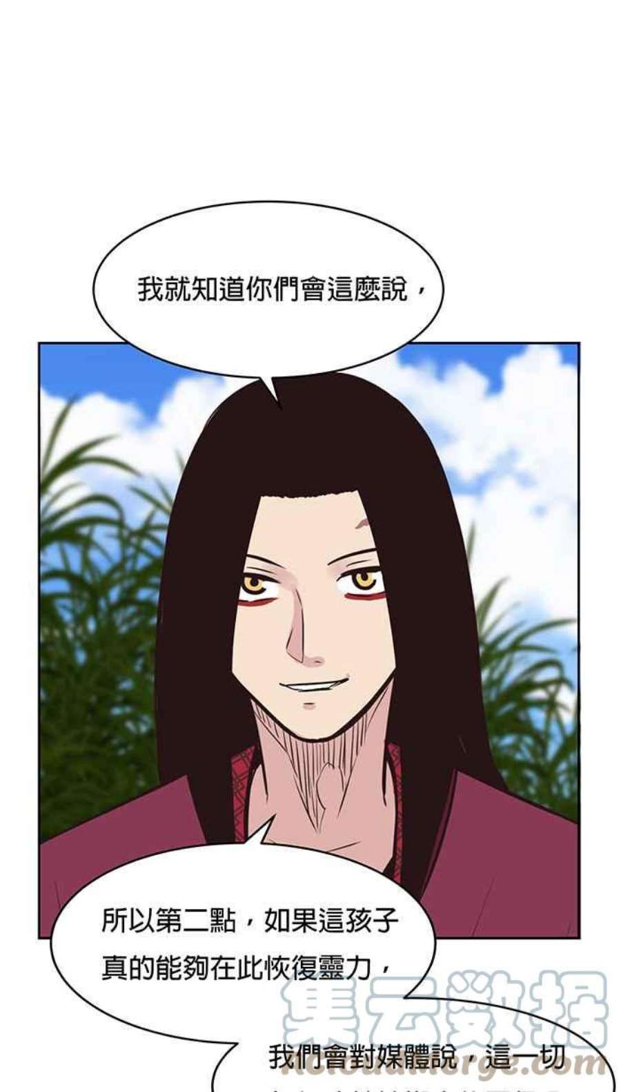 引路人75条路 槺榔山的囝仔公