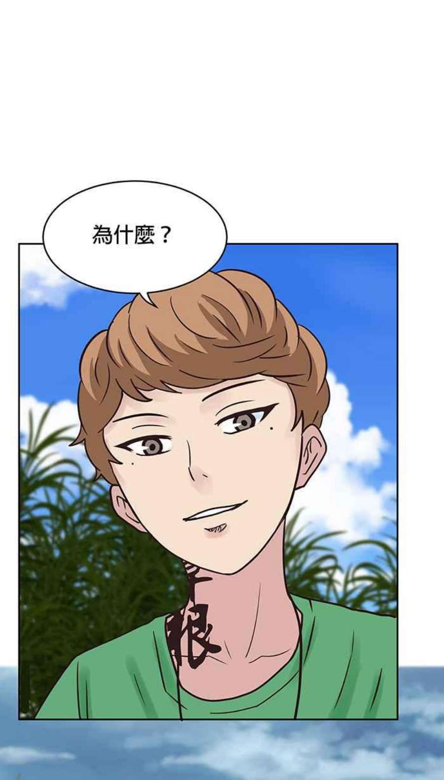 引路人75条路 槺榔山的囝仔公