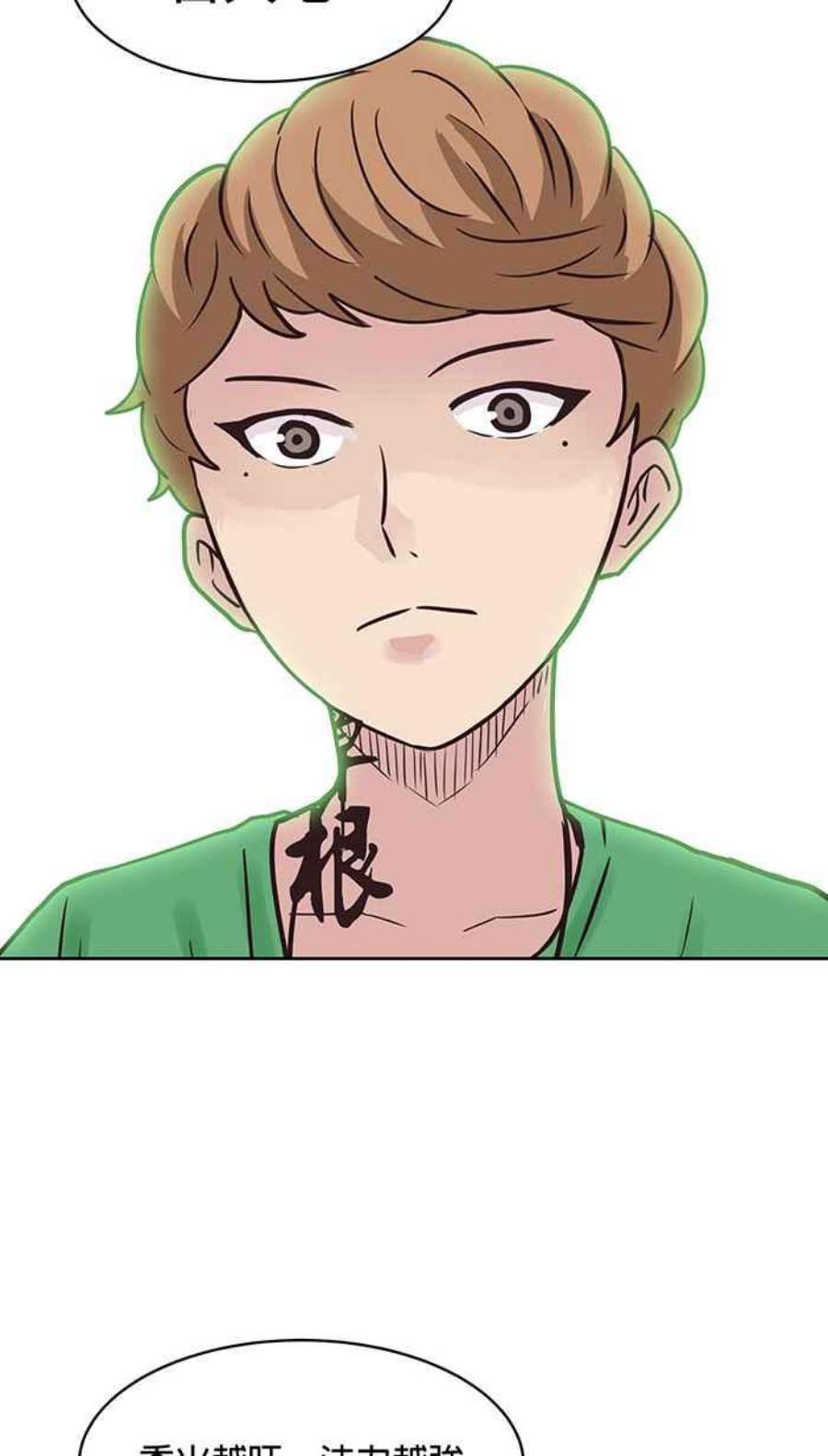 引路人75条路 槺榔山的囝仔公