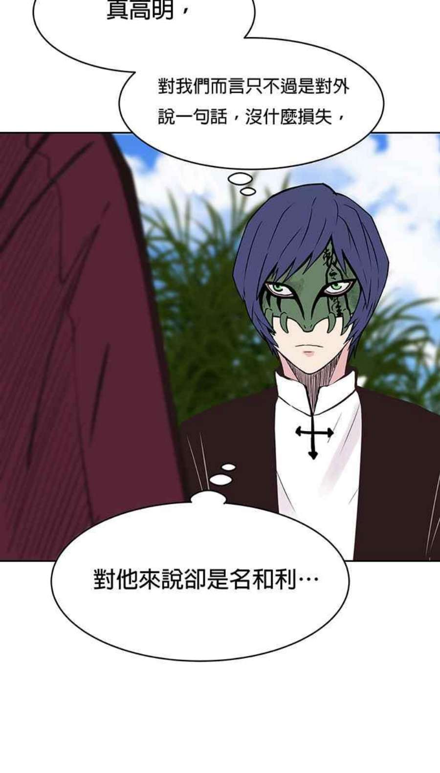 引路人75条路 槺榔山的囝仔公