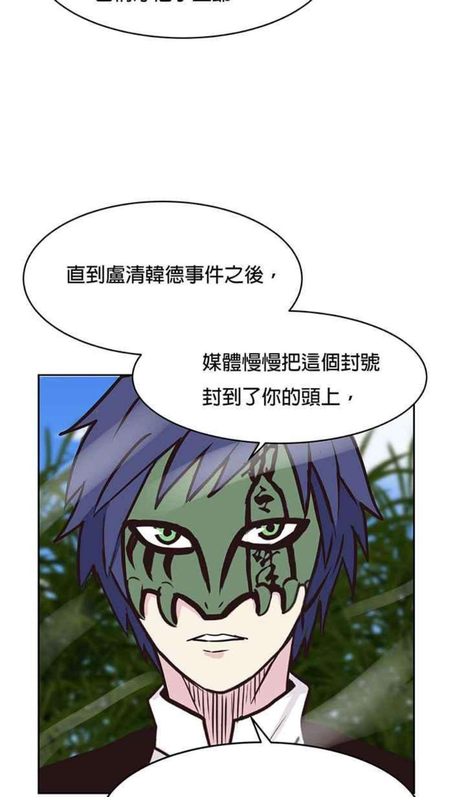 引路人75条路 槺榔山的囝仔公