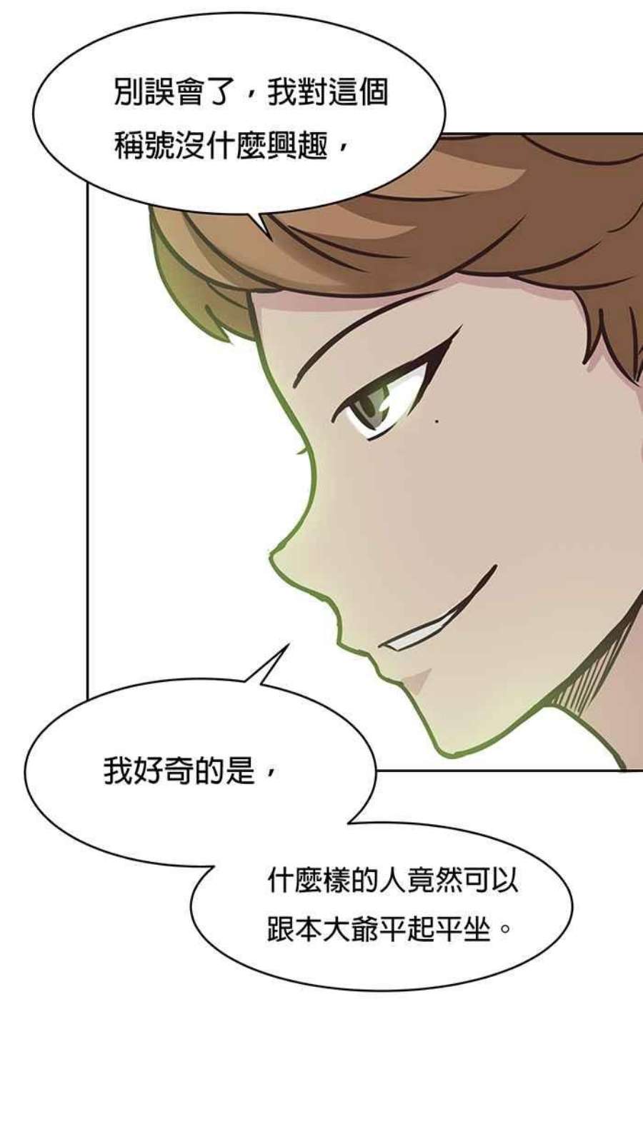 引路人75条路 槺榔山的囝仔公