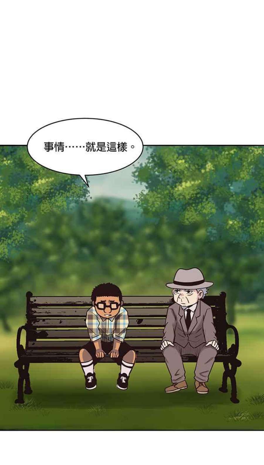 引路人75条路 槺榔山的囝仔公