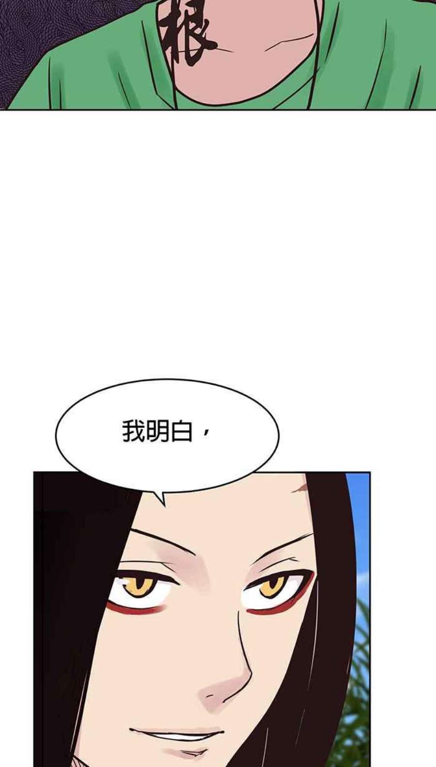 引路人75条路 槺榔山的囝仔公