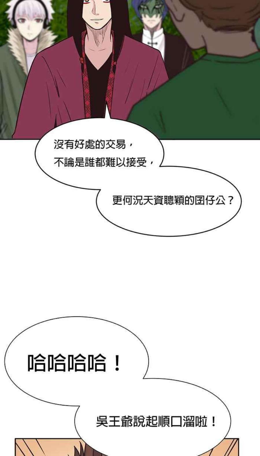 引路人75条路 槺榔山的囝仔公