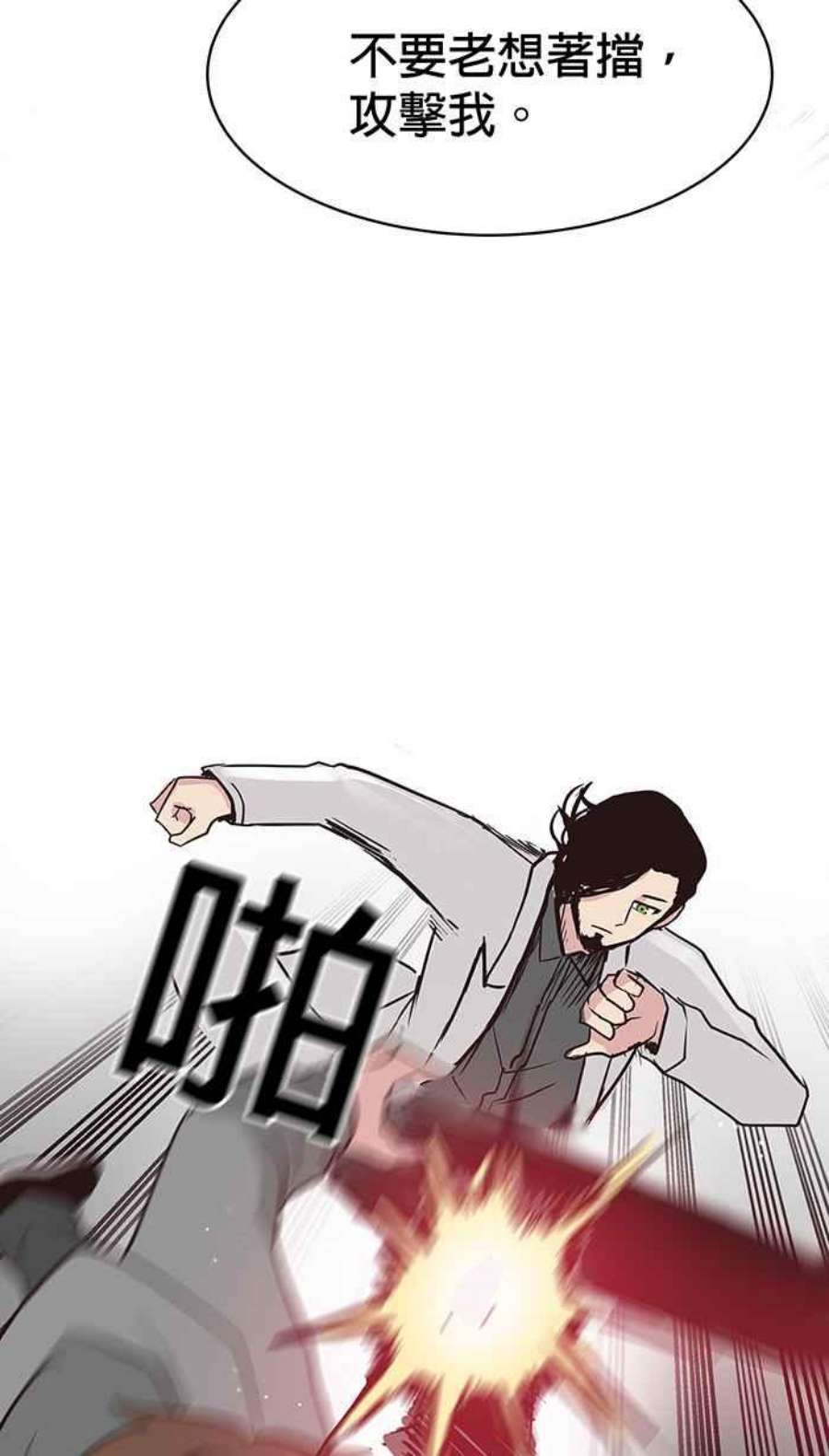 引路人76条路 一切都好