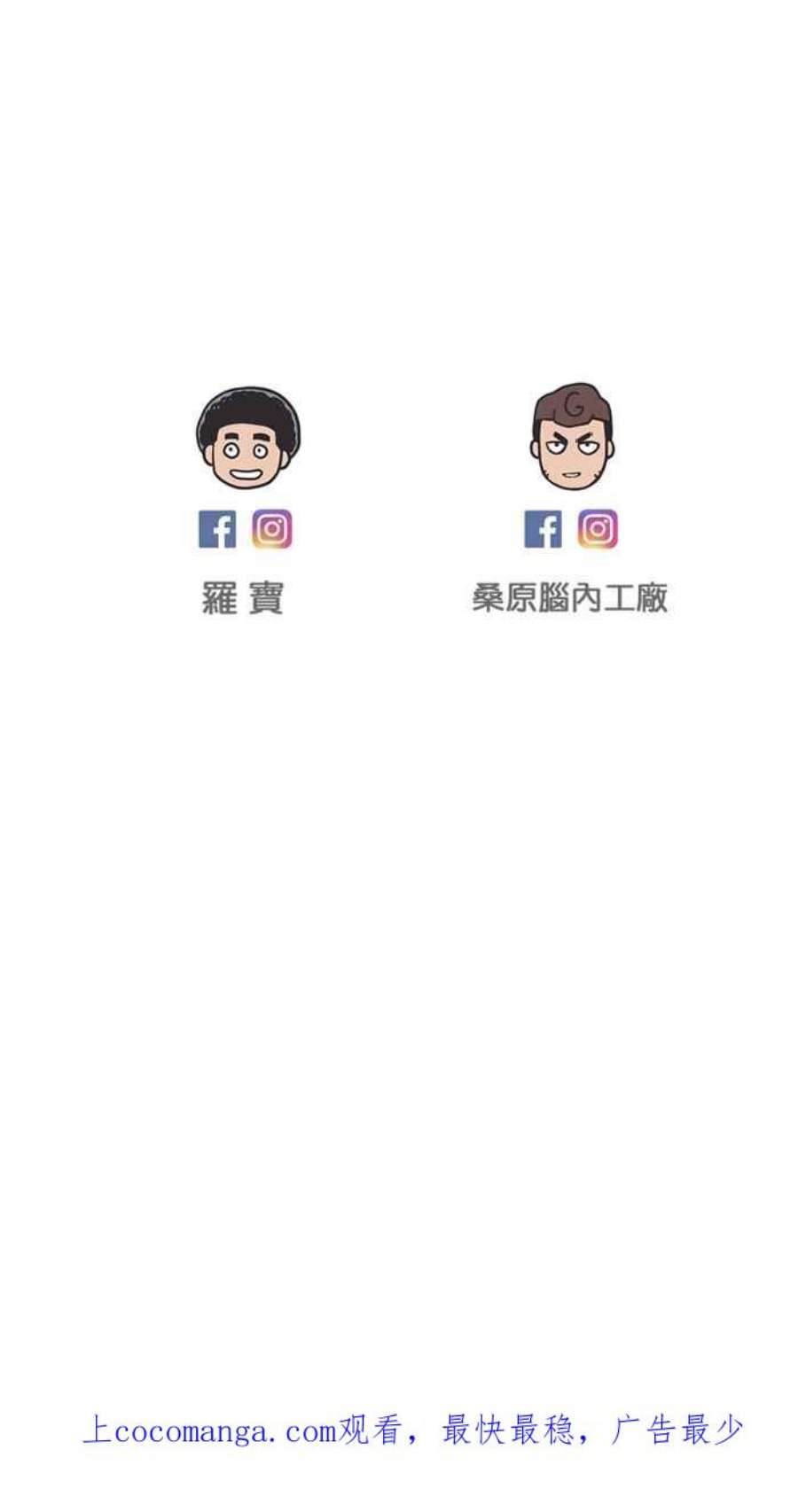 引路人76条路 一切都好