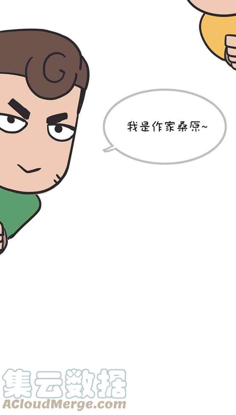 引路人休刊时程公告