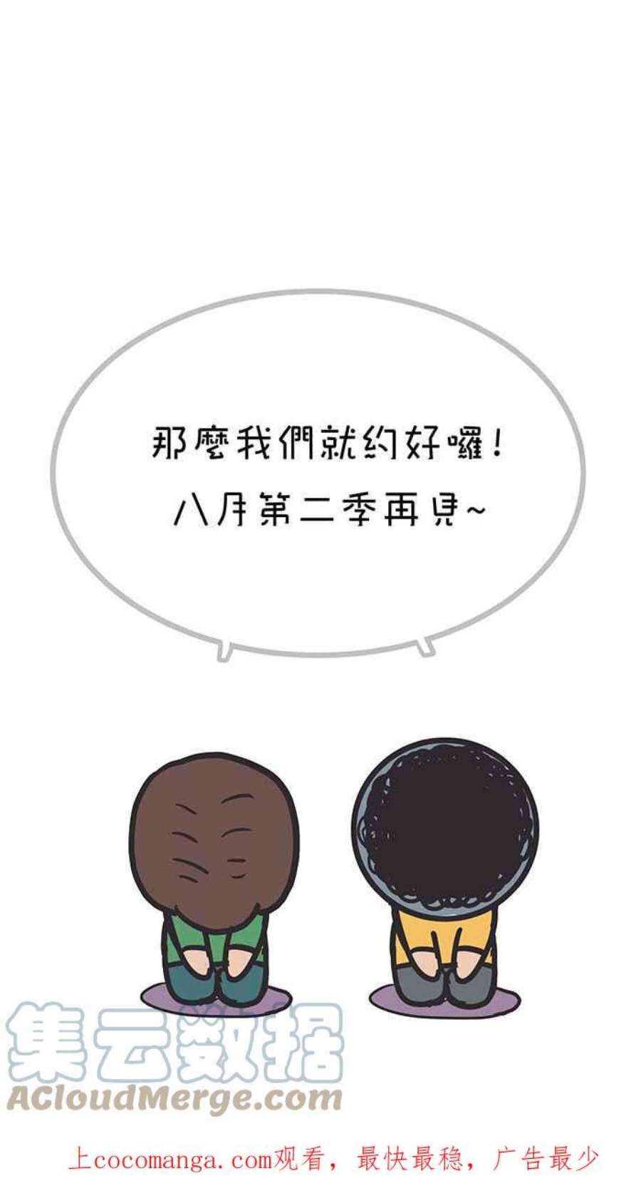引路人休刊时程公告