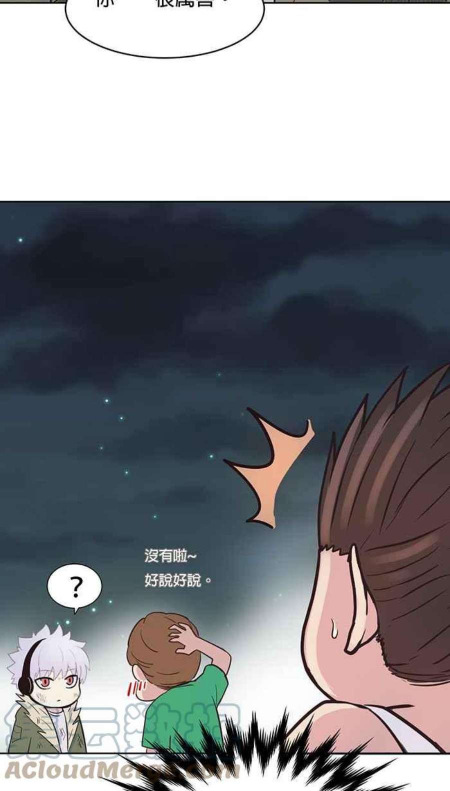 引路人休刊小漫画1