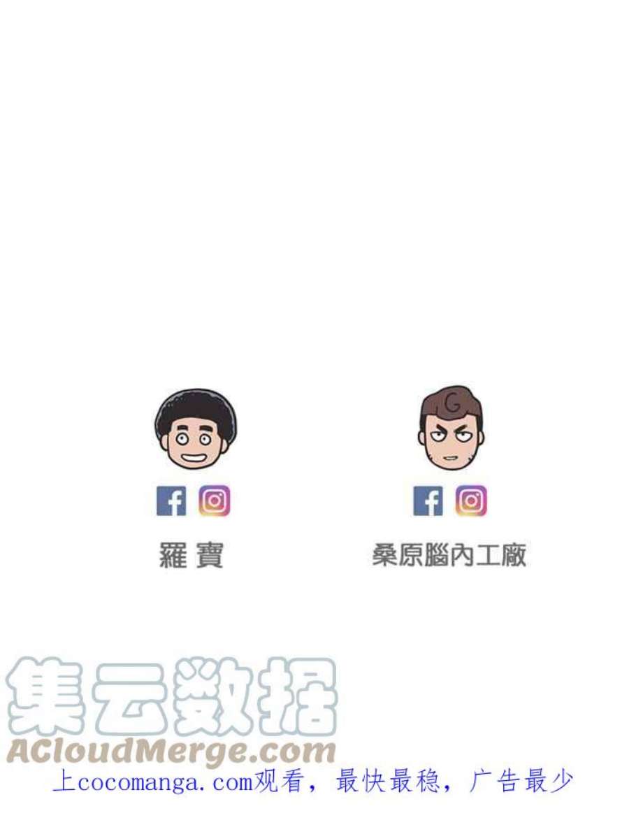 引路人休刊小漫画1
