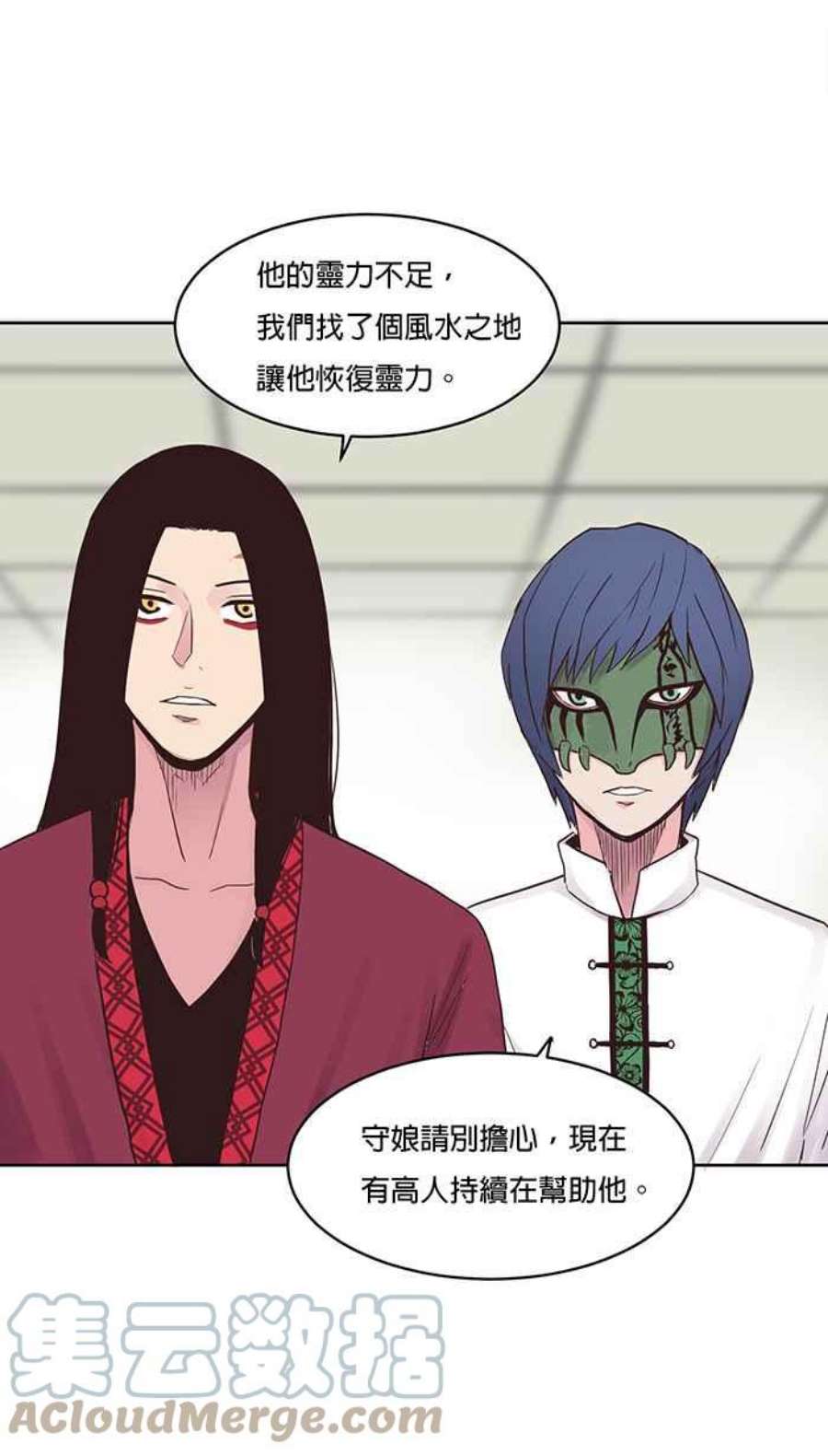 引路人休刊小漫画4