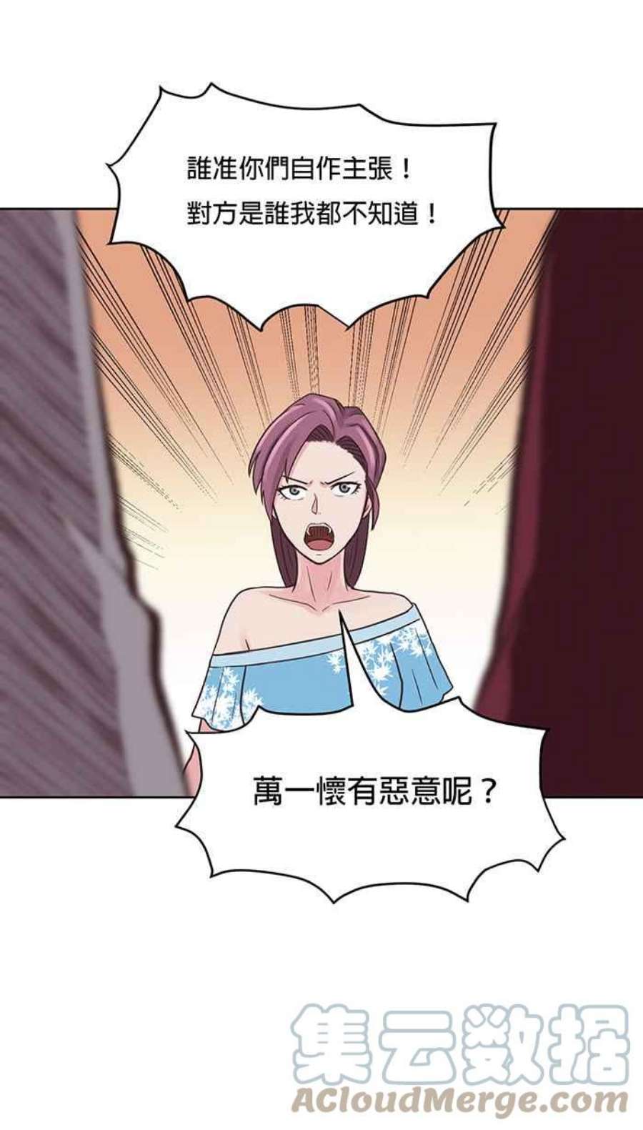 引路人休刊小漫画4