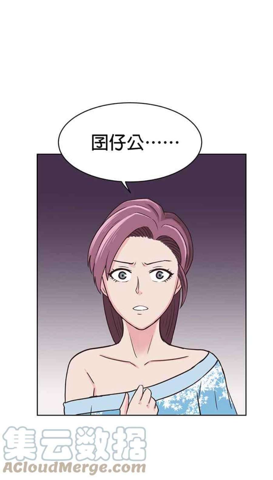 引路人休刊小漫画4