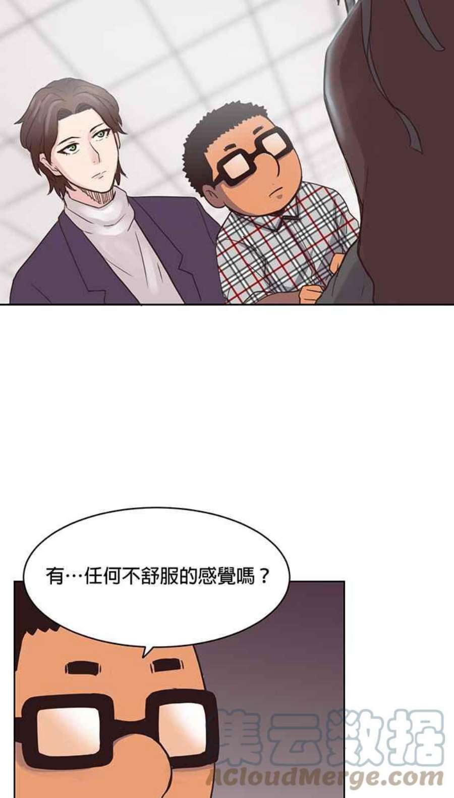 引路人休刊小漫画5