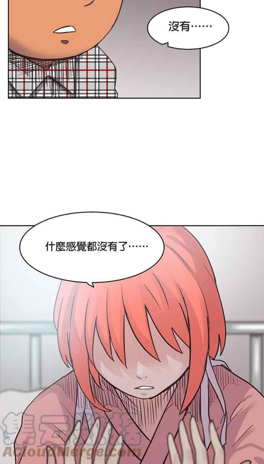 引路人休刊小漫画5