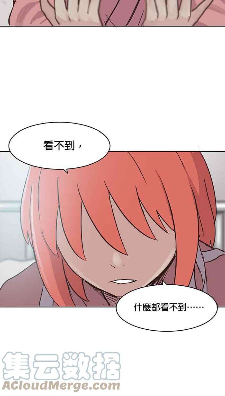 引路人休刊小漫画5