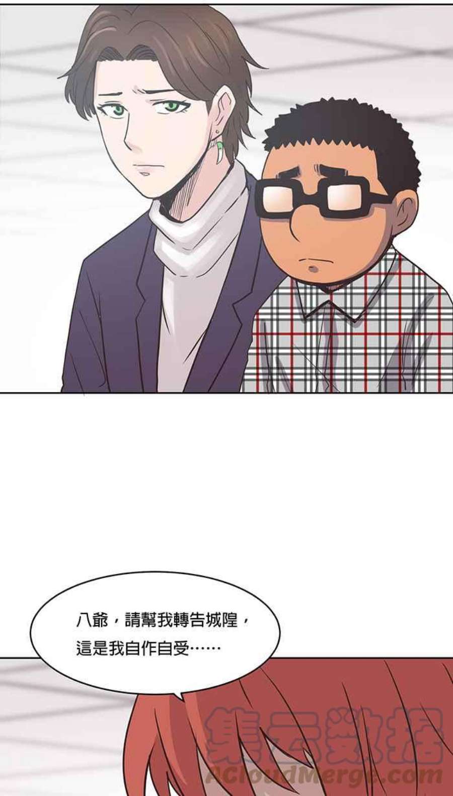 引路人休刊小漫画5