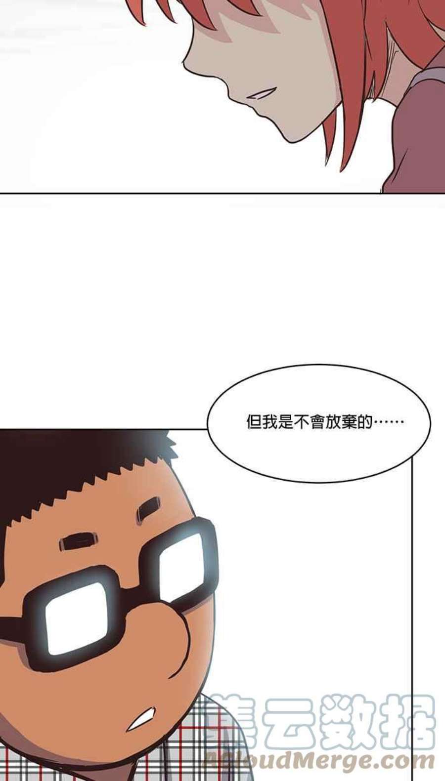 引路人休刊小漫画5
