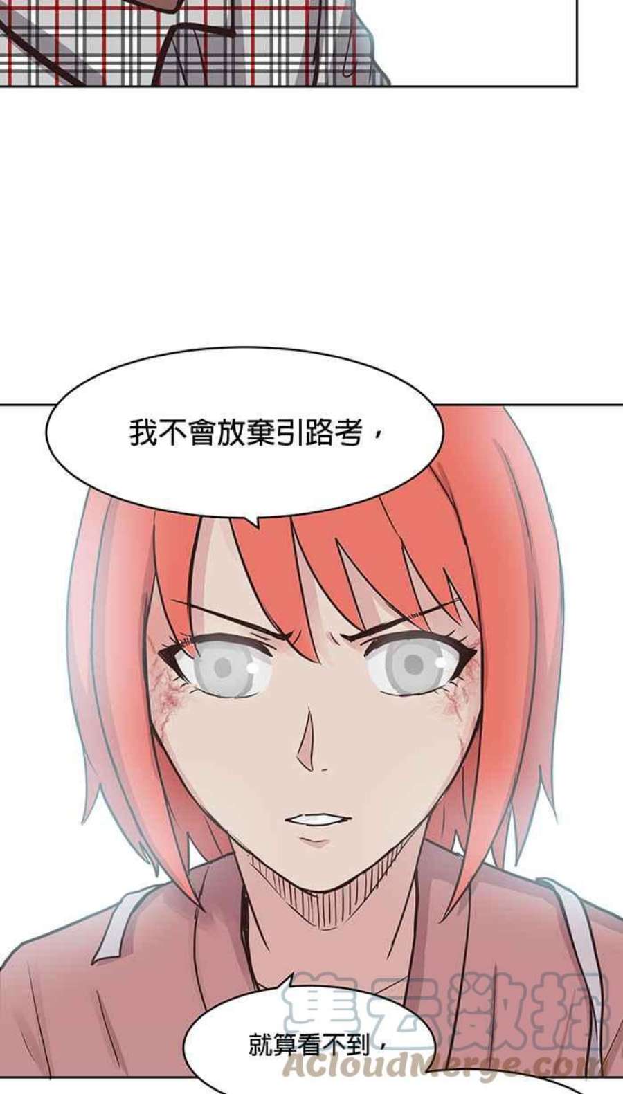 引路人休刊小漫画5