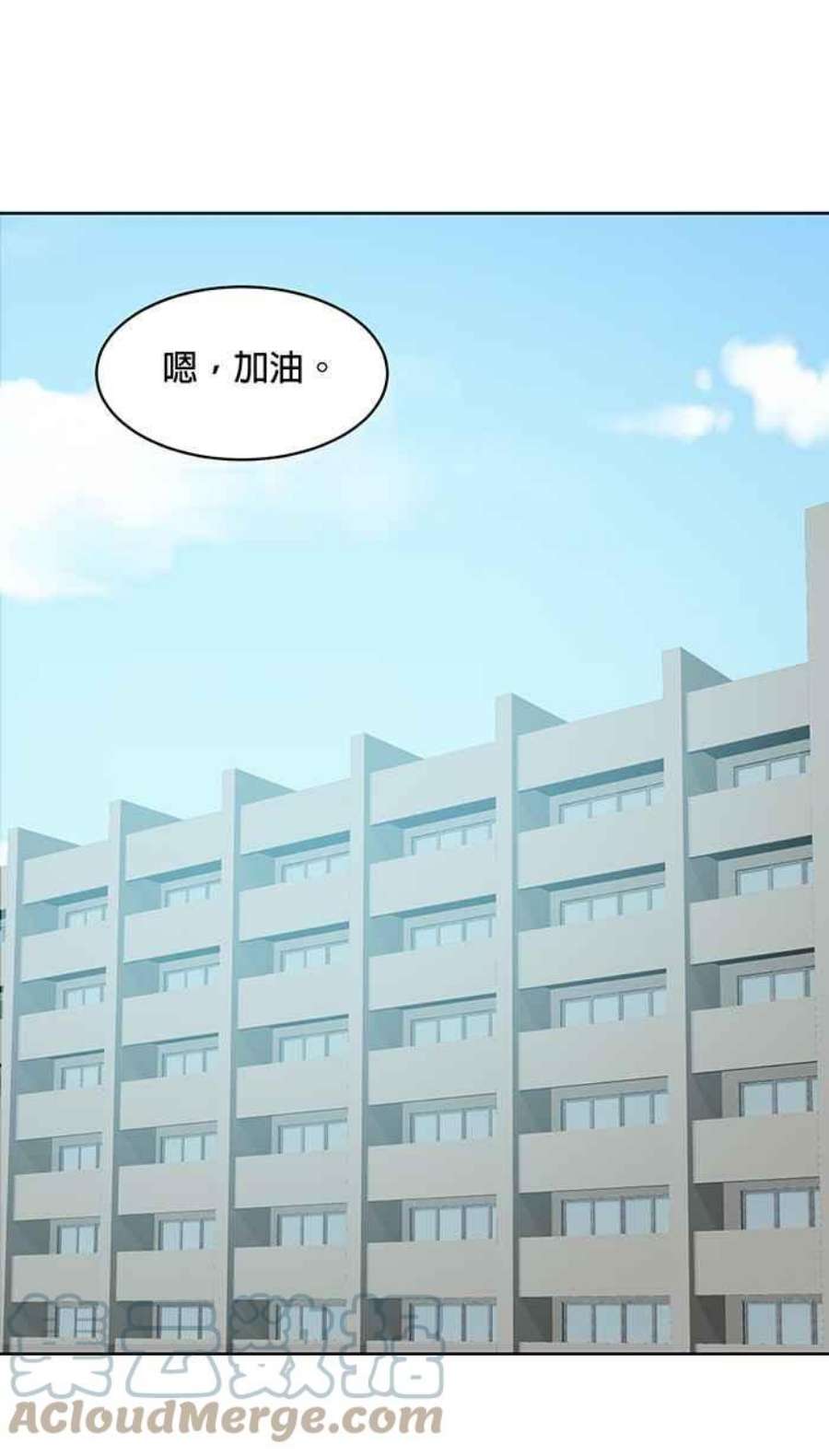 引路人休刊小漫画5