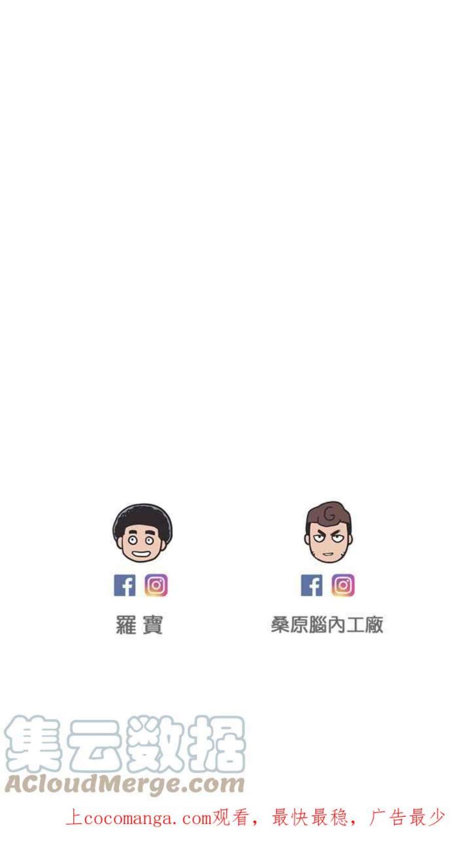 引路人休刊小漫画5