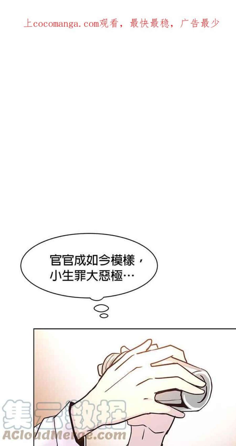 引路人休刊小漫画6