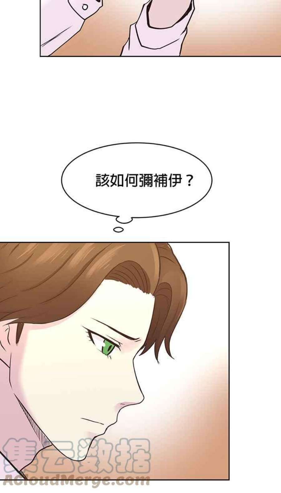 引路人休刊小漫画6