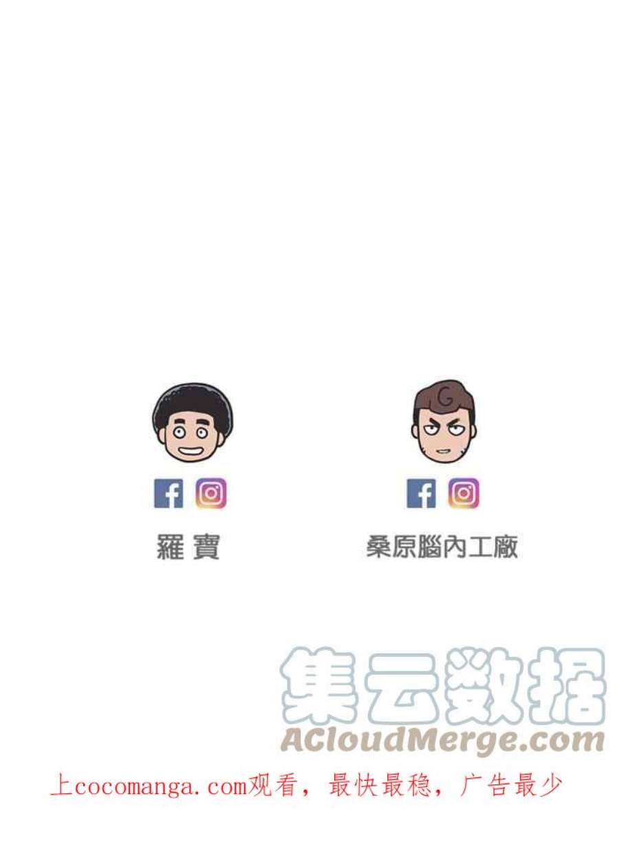 引路人休刊小漫画6