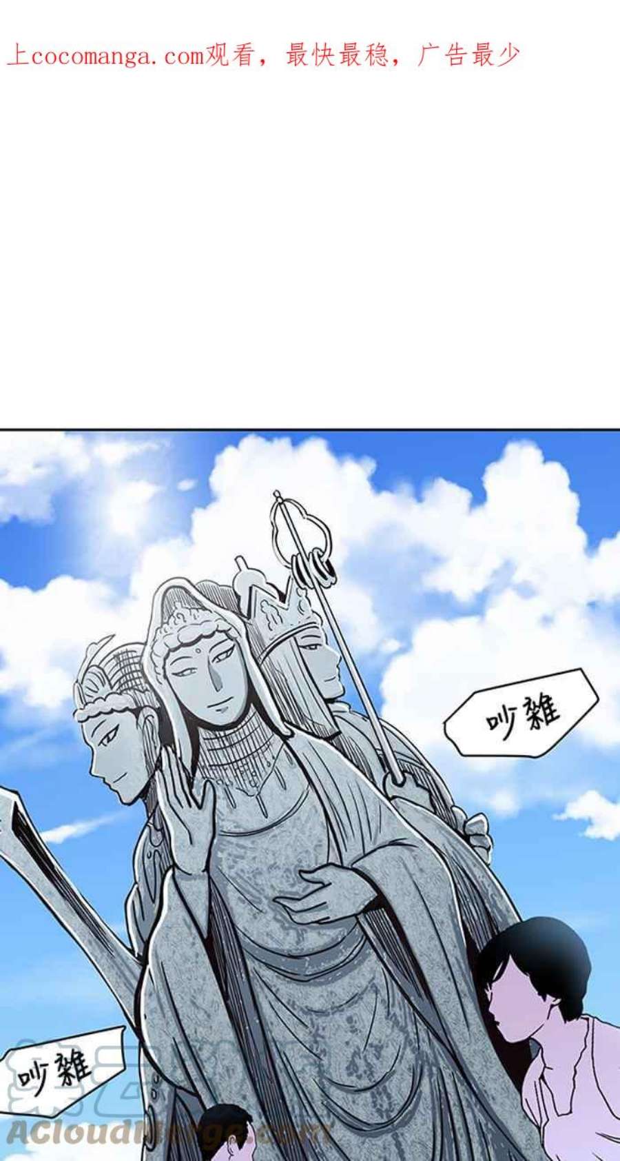 引路人77条路 归来