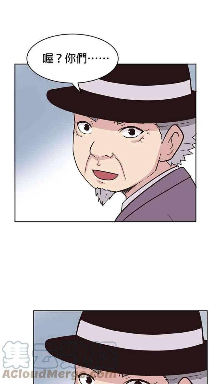 引路人77条路 归来