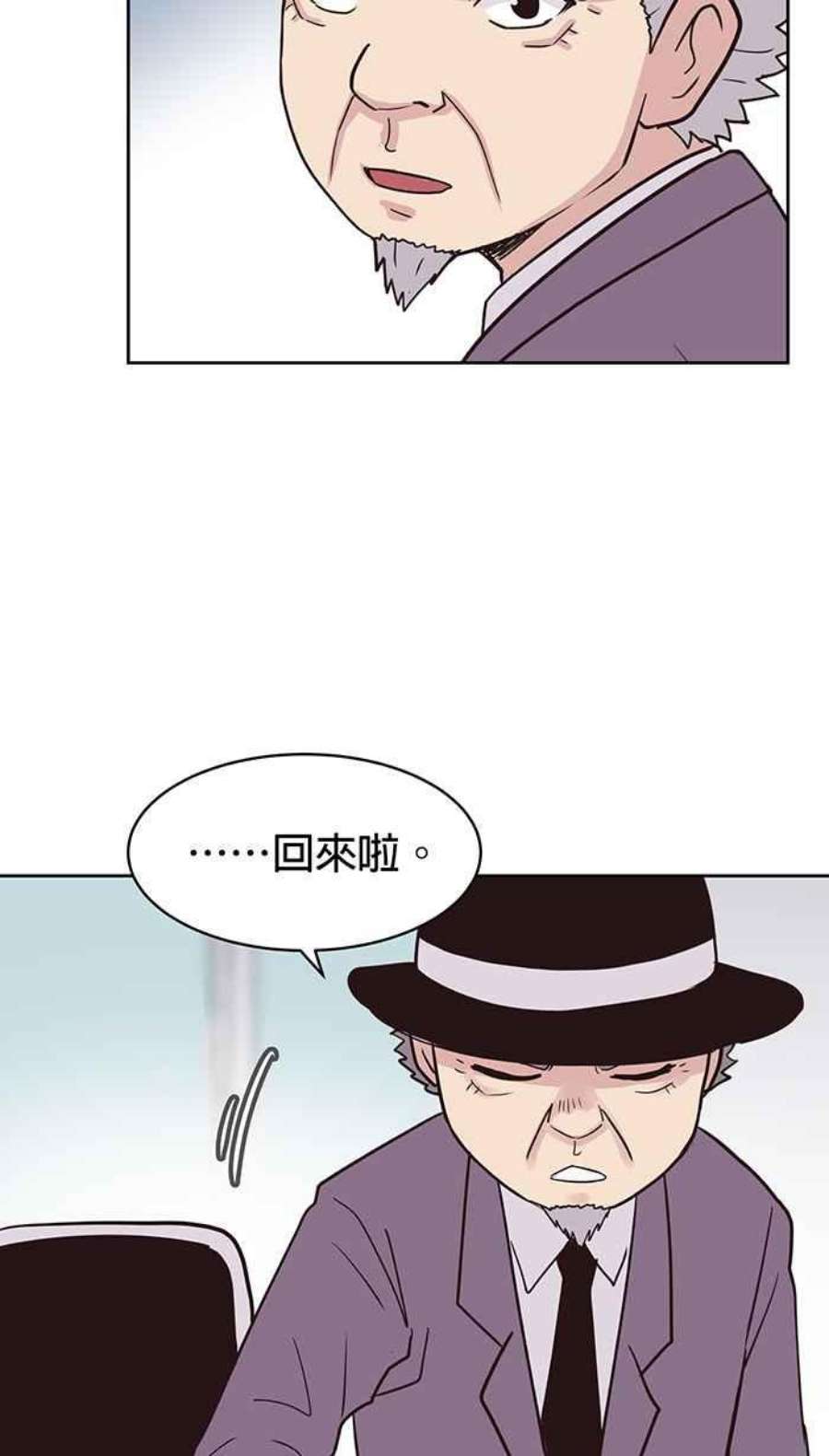 引路人77条路 归来
