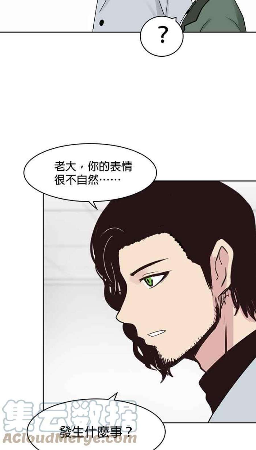 引路人77条路 归来
