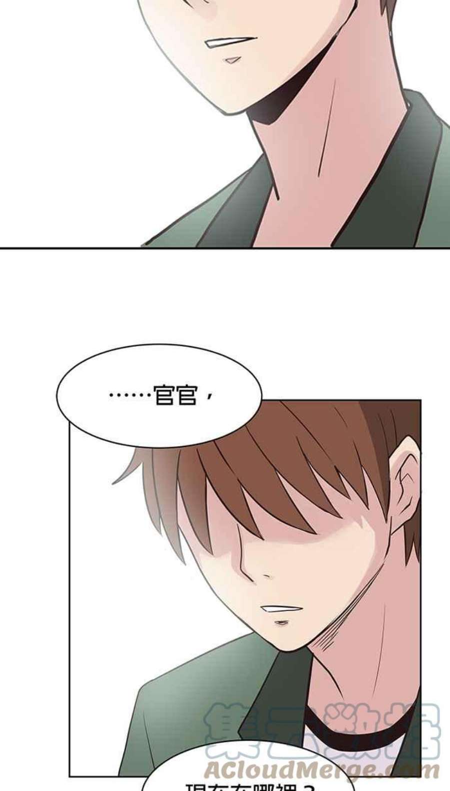 引路人77条路 归来