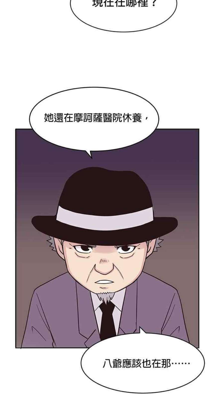 引路人77条路 归来