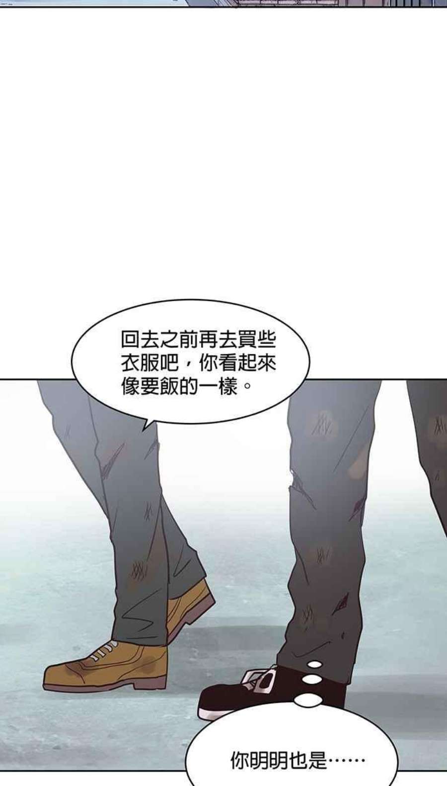 引路人77条路 归来