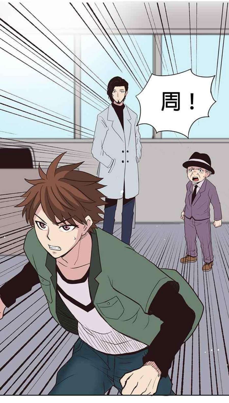 引路人77条路 归来