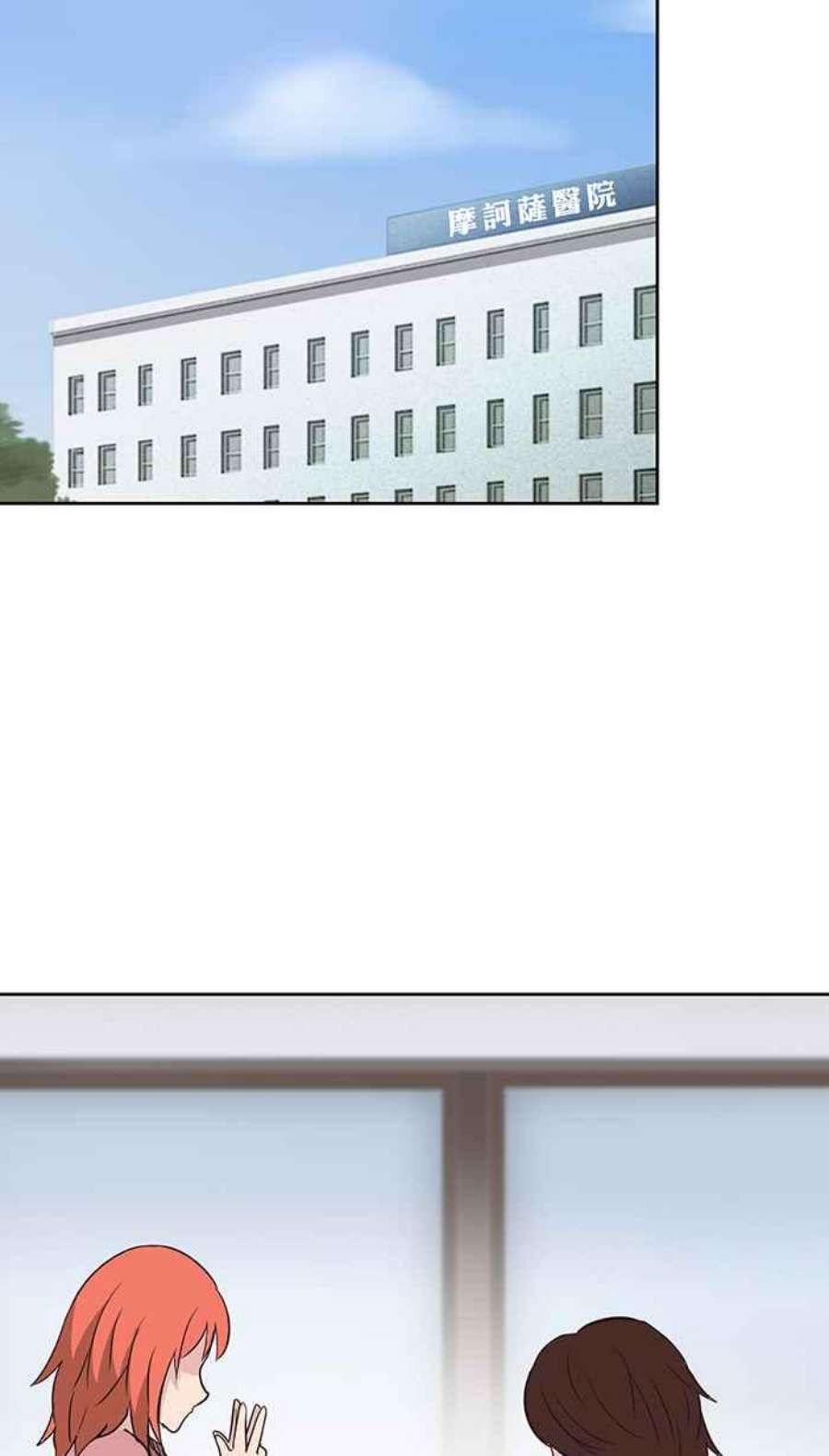 引路人77条路 归来