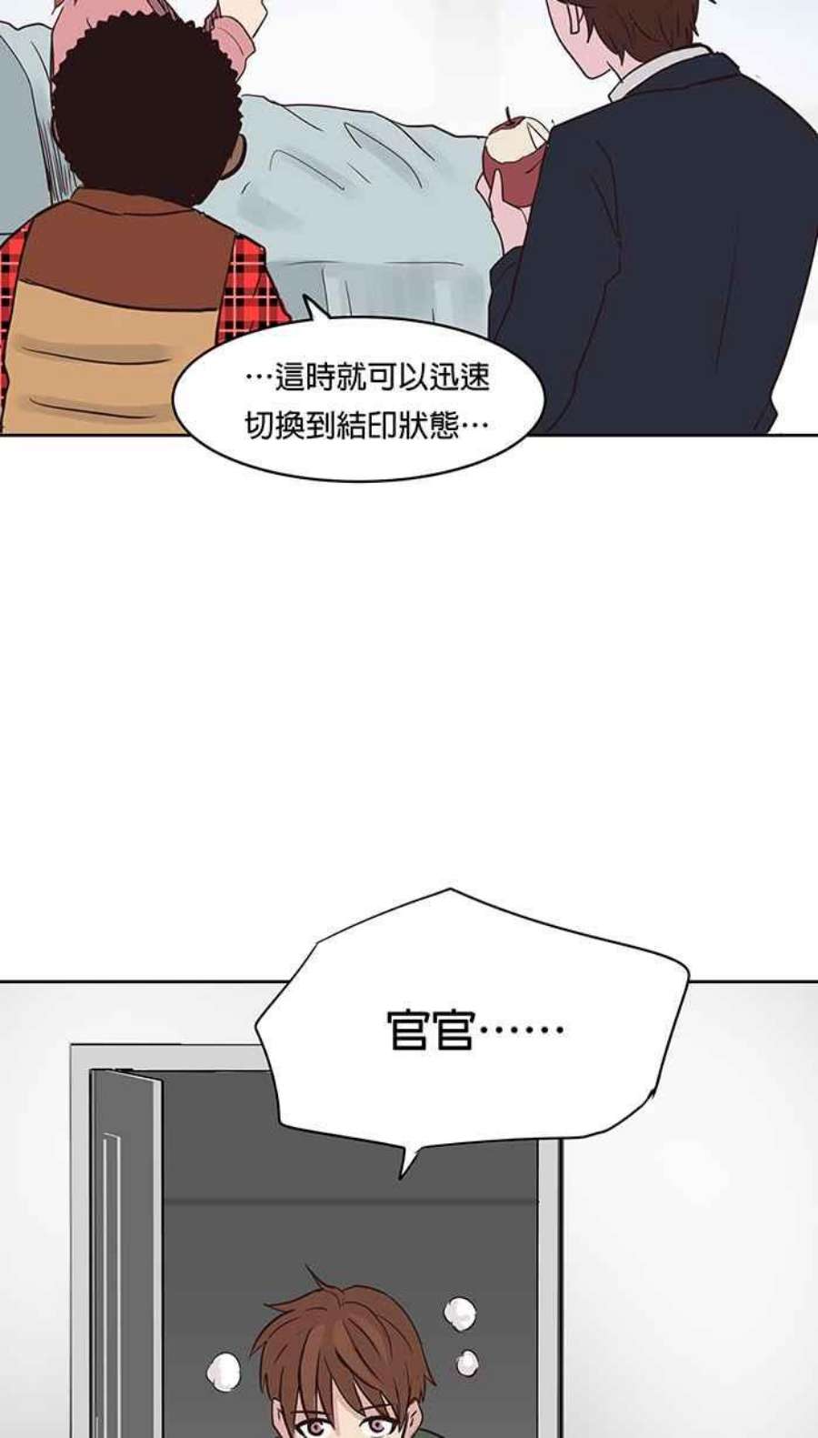 引路人77条路 归来