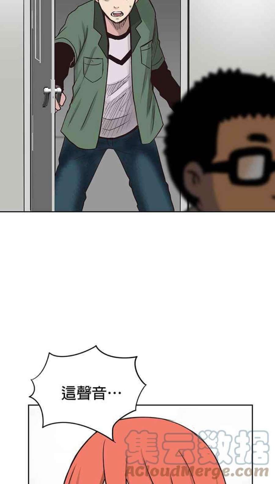 引路人77条路 归来