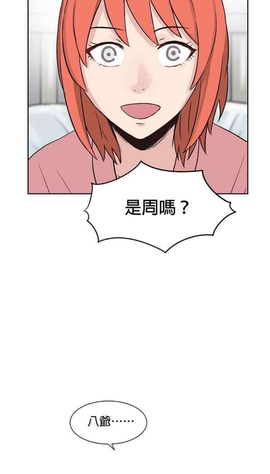 引路人77条路 归来