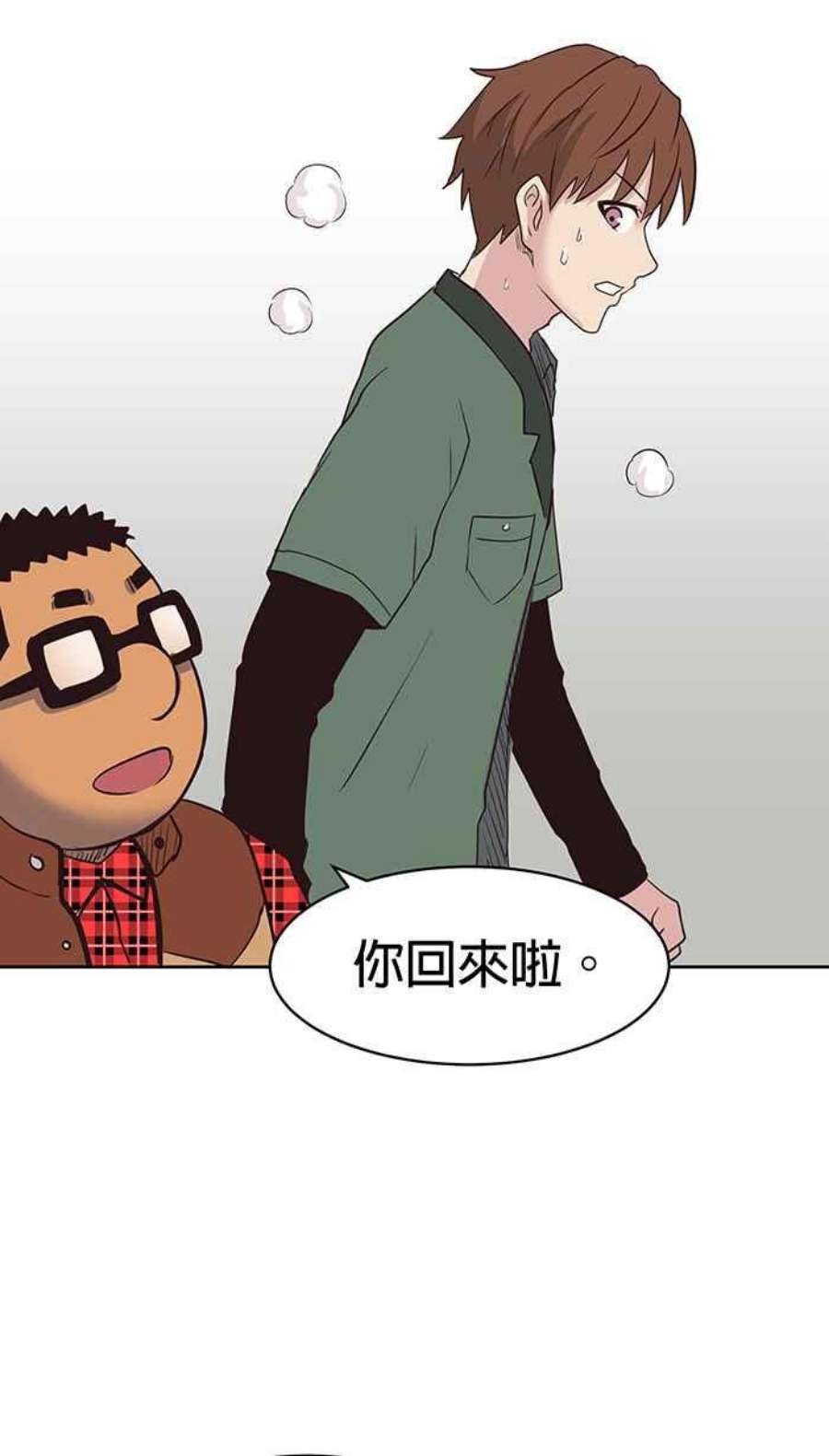 引路人77条路 归来