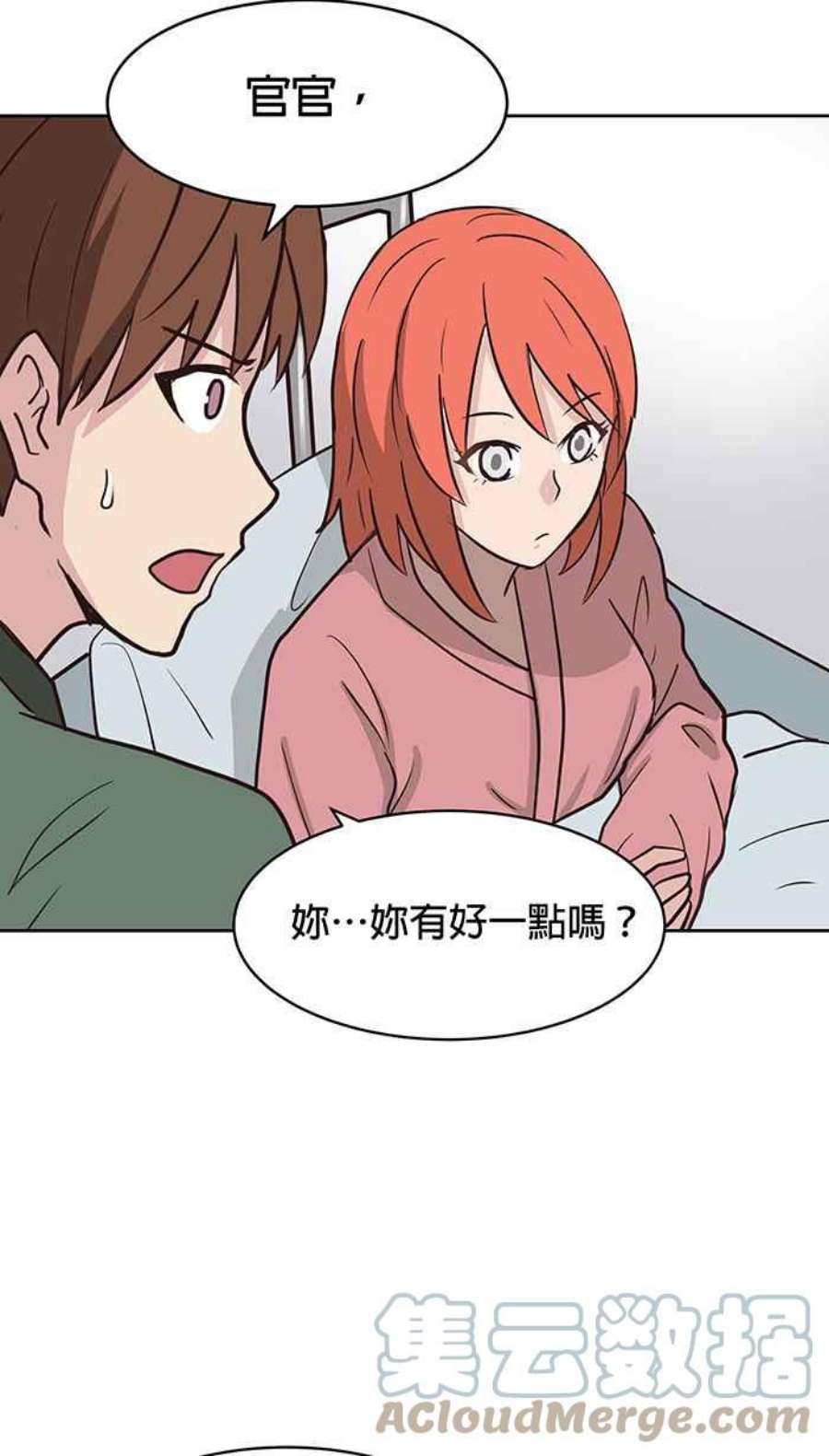 引路人77条路 归来