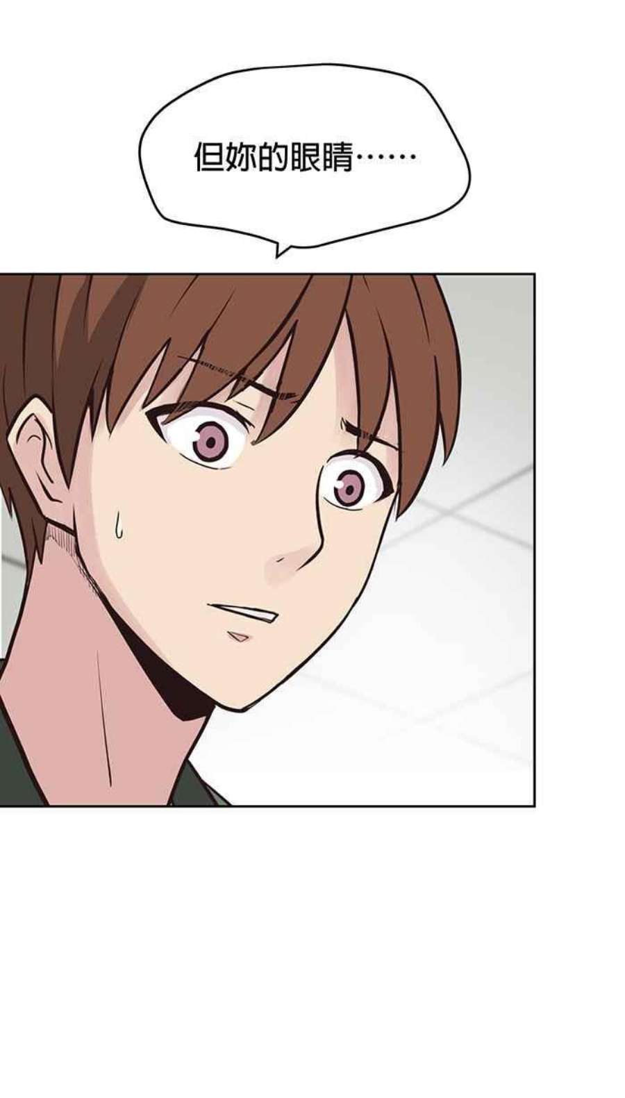 引路人77条路 归来