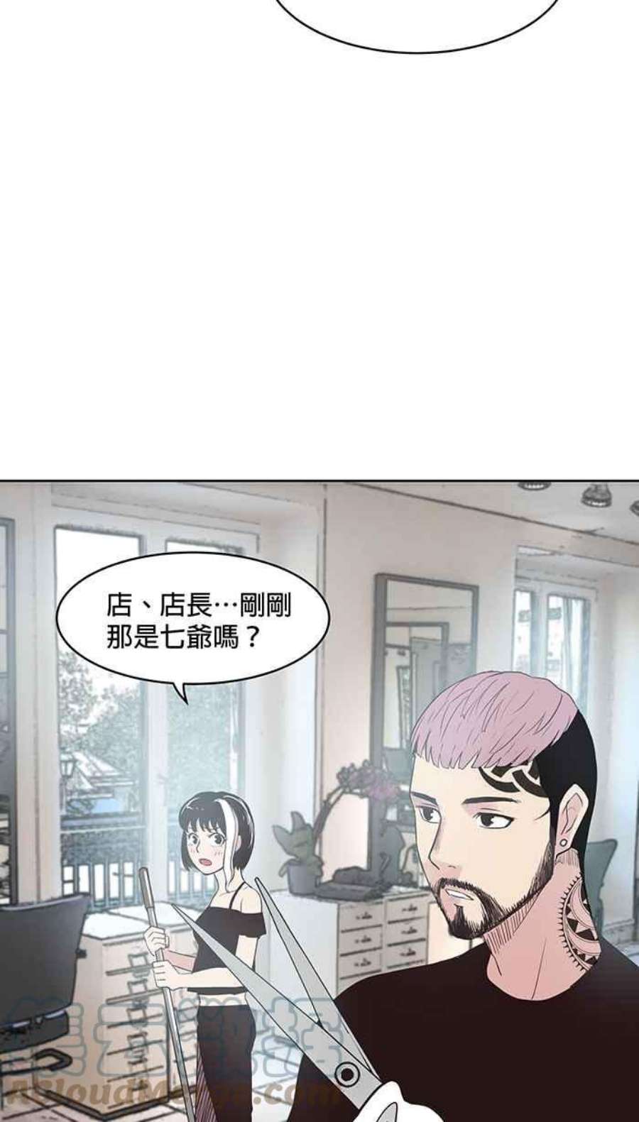 引路人77条路 归来
