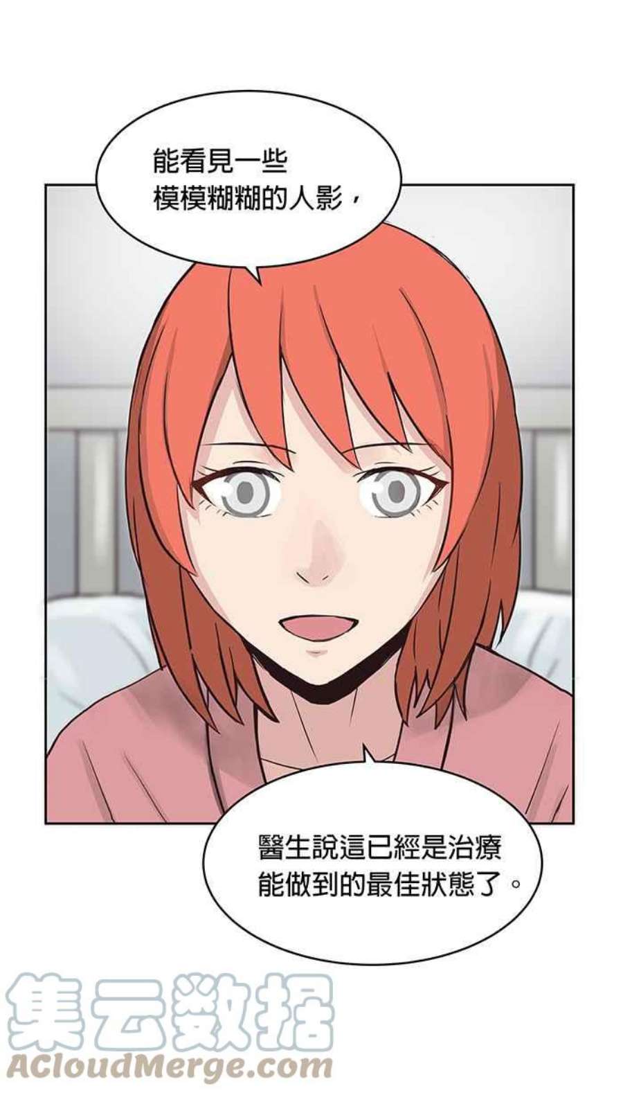 引路人77条路 归来